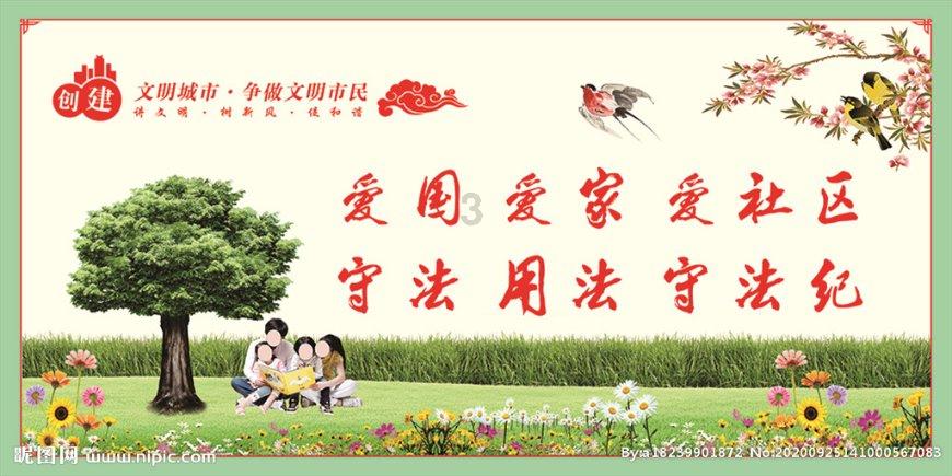 记忆之地